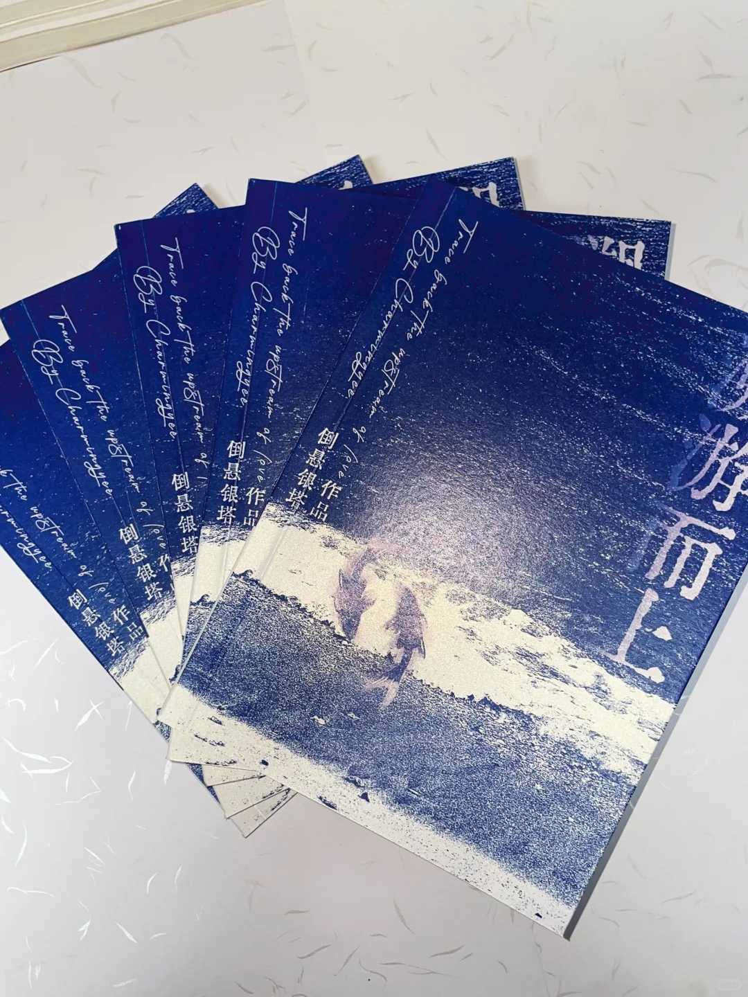 同人女必选的封面纸——珠光