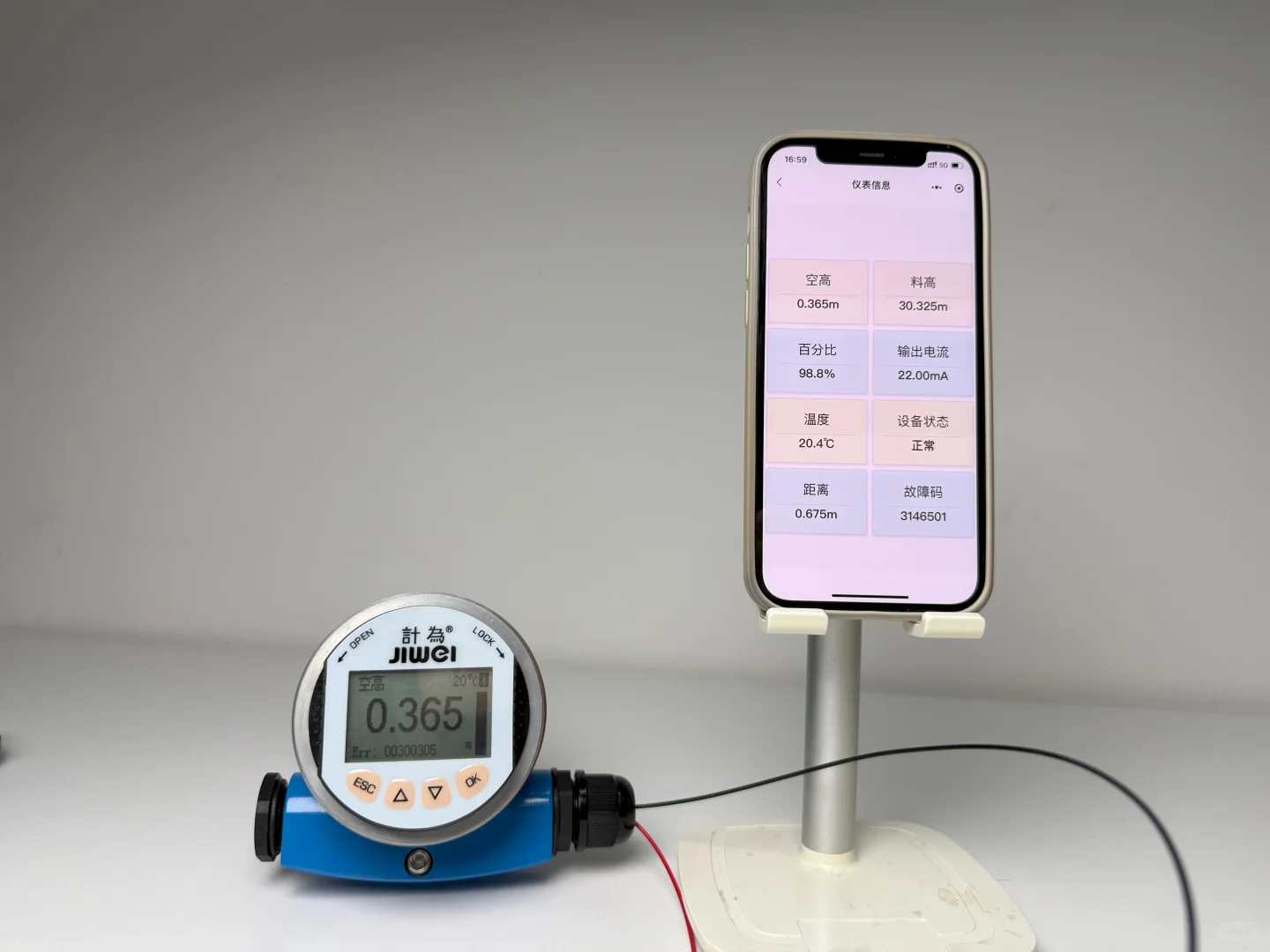 工业测量黑科技!计为自动化+DeepSeek