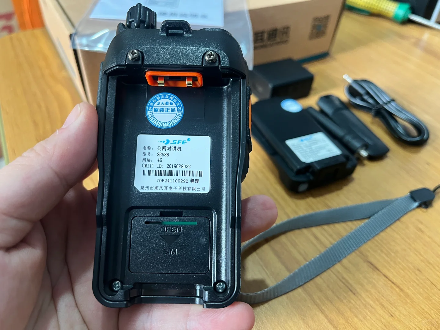 公网对讲机，全国通话，精致做工