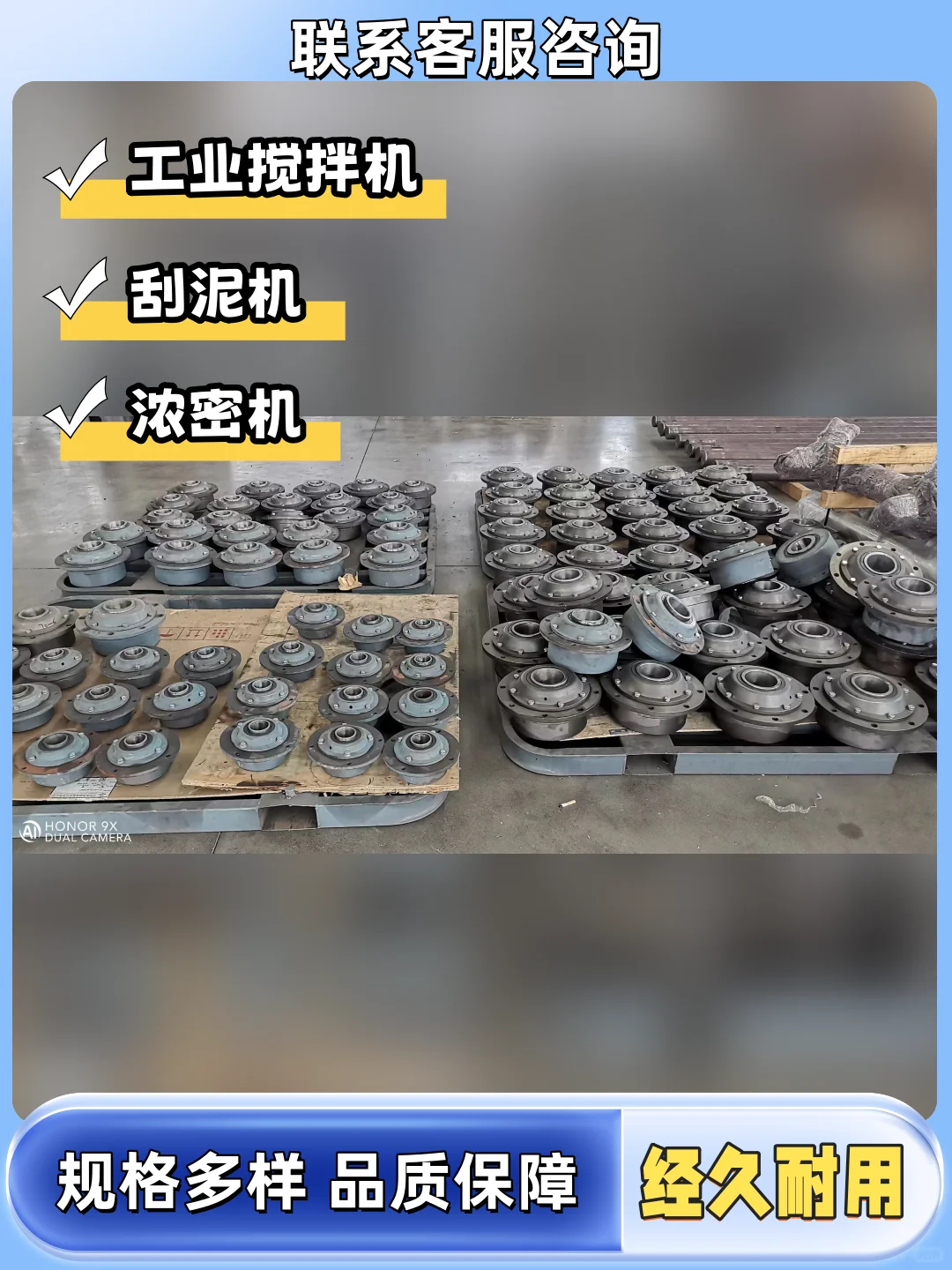 大庆污泥搅拌装置