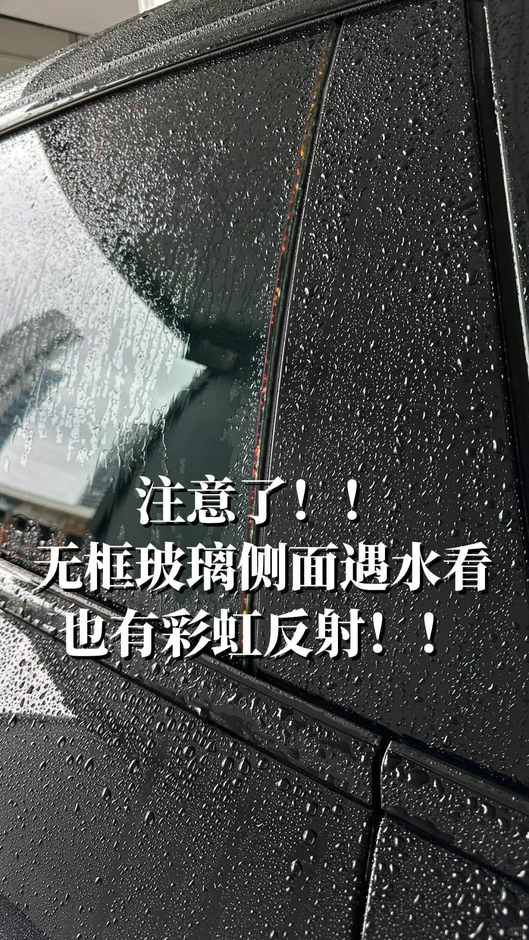 教你识别 3M 旗舰隔热膜晶锐臻选的真伪