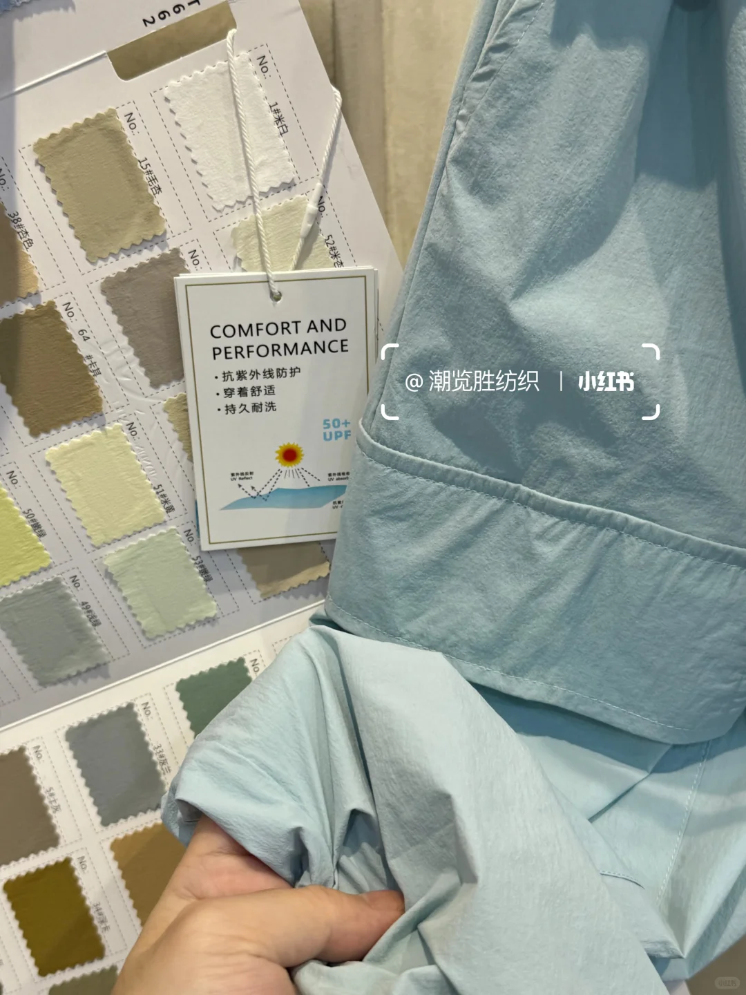 26春夏新品户外面料丨露露冰凉皱?