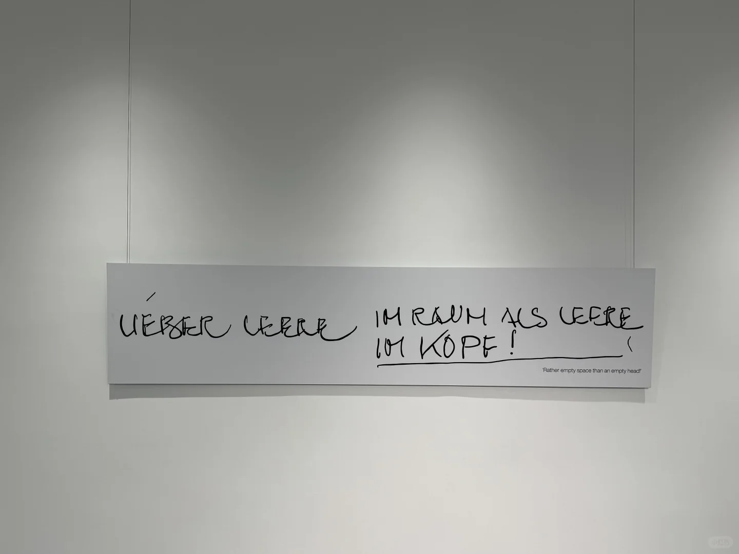 少,但更好 — 迪特·拉姆斯作品中国首展