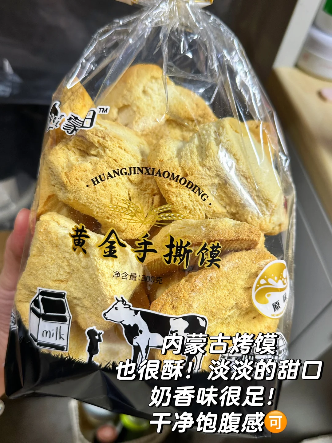 减脂人也能吃的地方特产?！大馋丫头报道