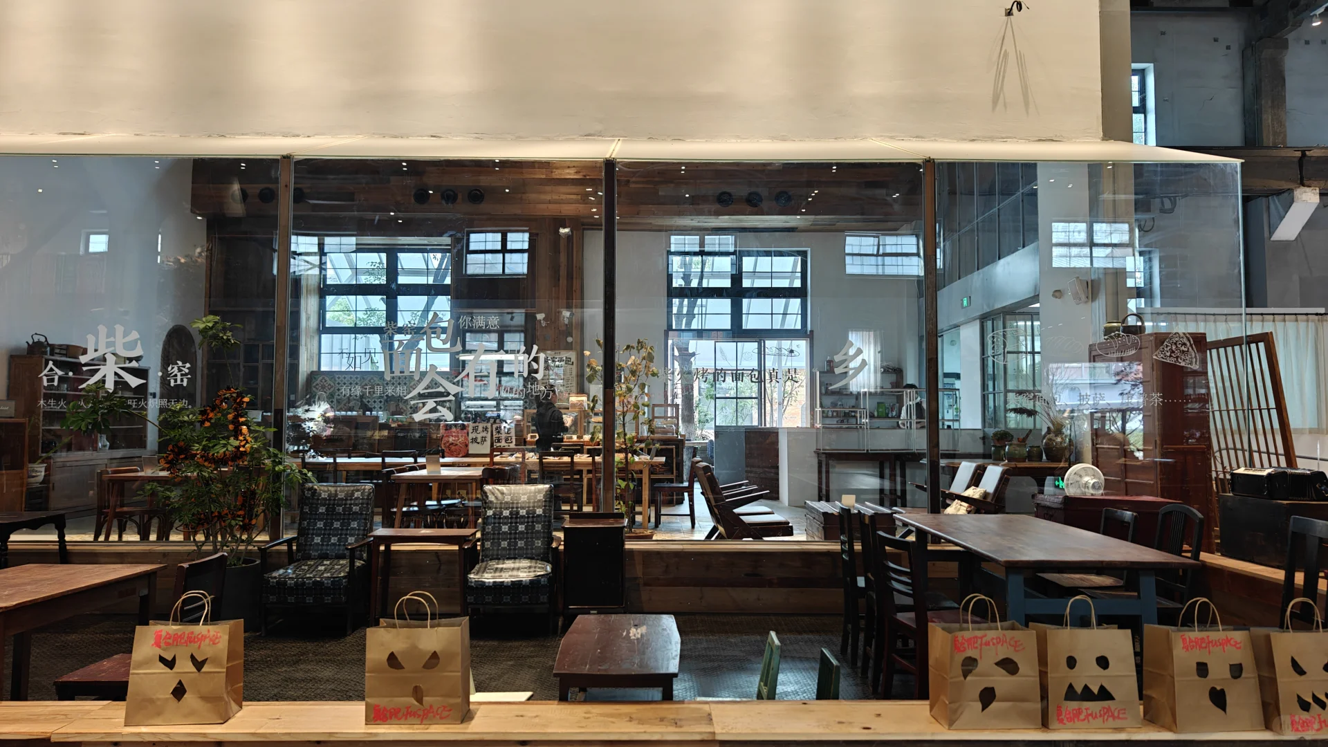 ✨合柴1972：时光与艺术的碰撞?