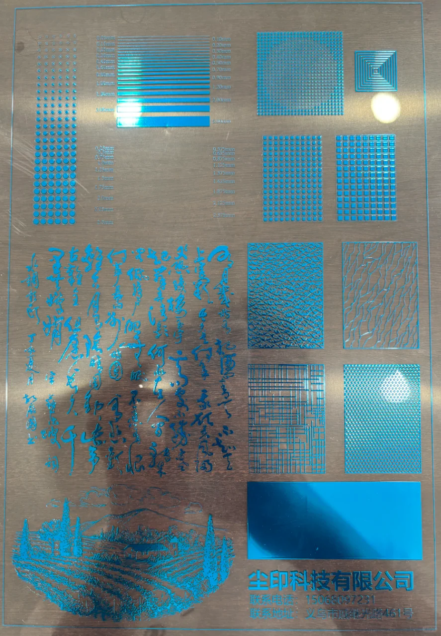 超精细烫金 可烫谷子