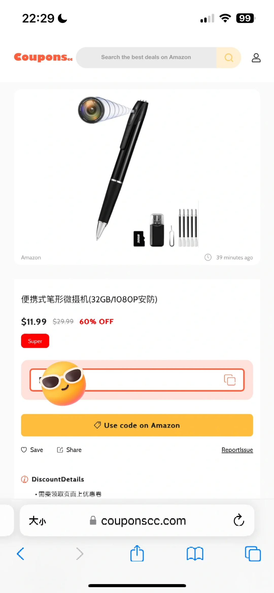 ?? 便携式笔形微摄机 60%OFF