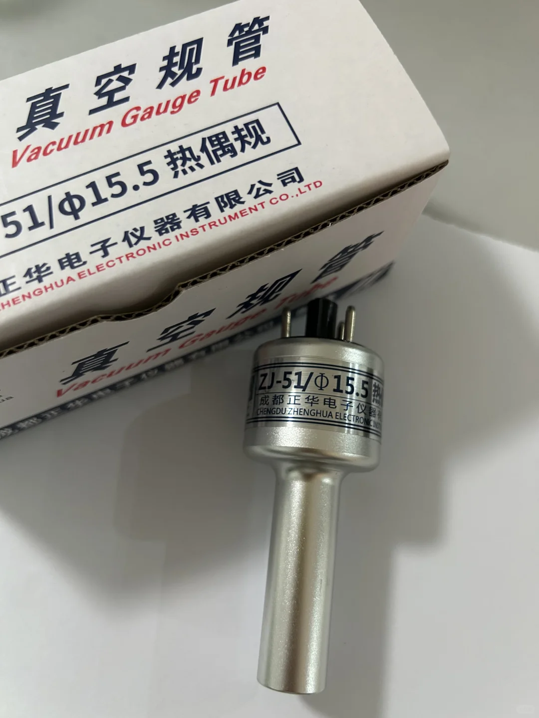 真空规管使用方法