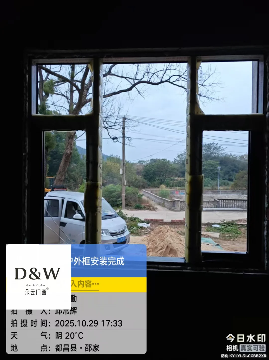 九江朵云门窗都昌私房门窗选用伟业112系列