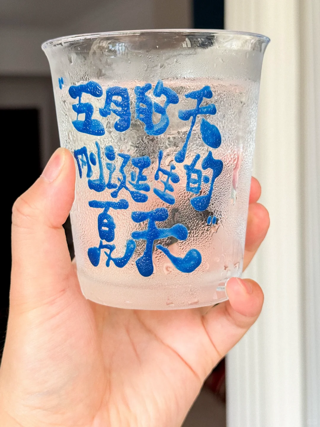 左滑让我的杯子变色（手绘温变玻璃杯）