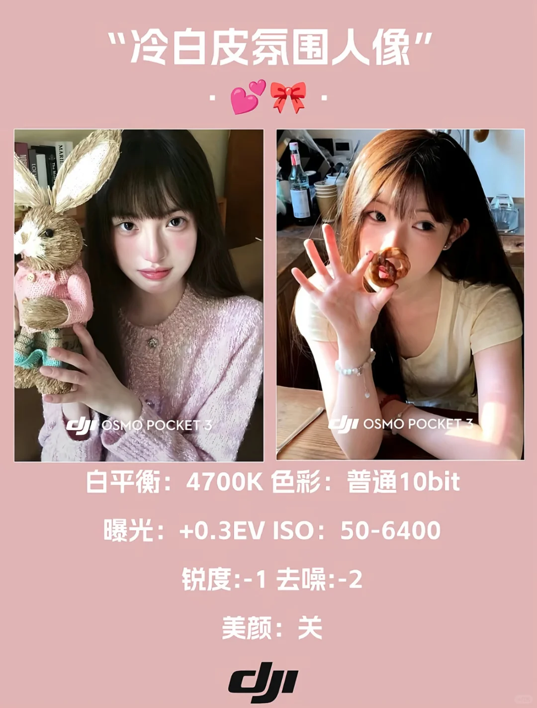 拿到大疆还不会用？来看看这里！