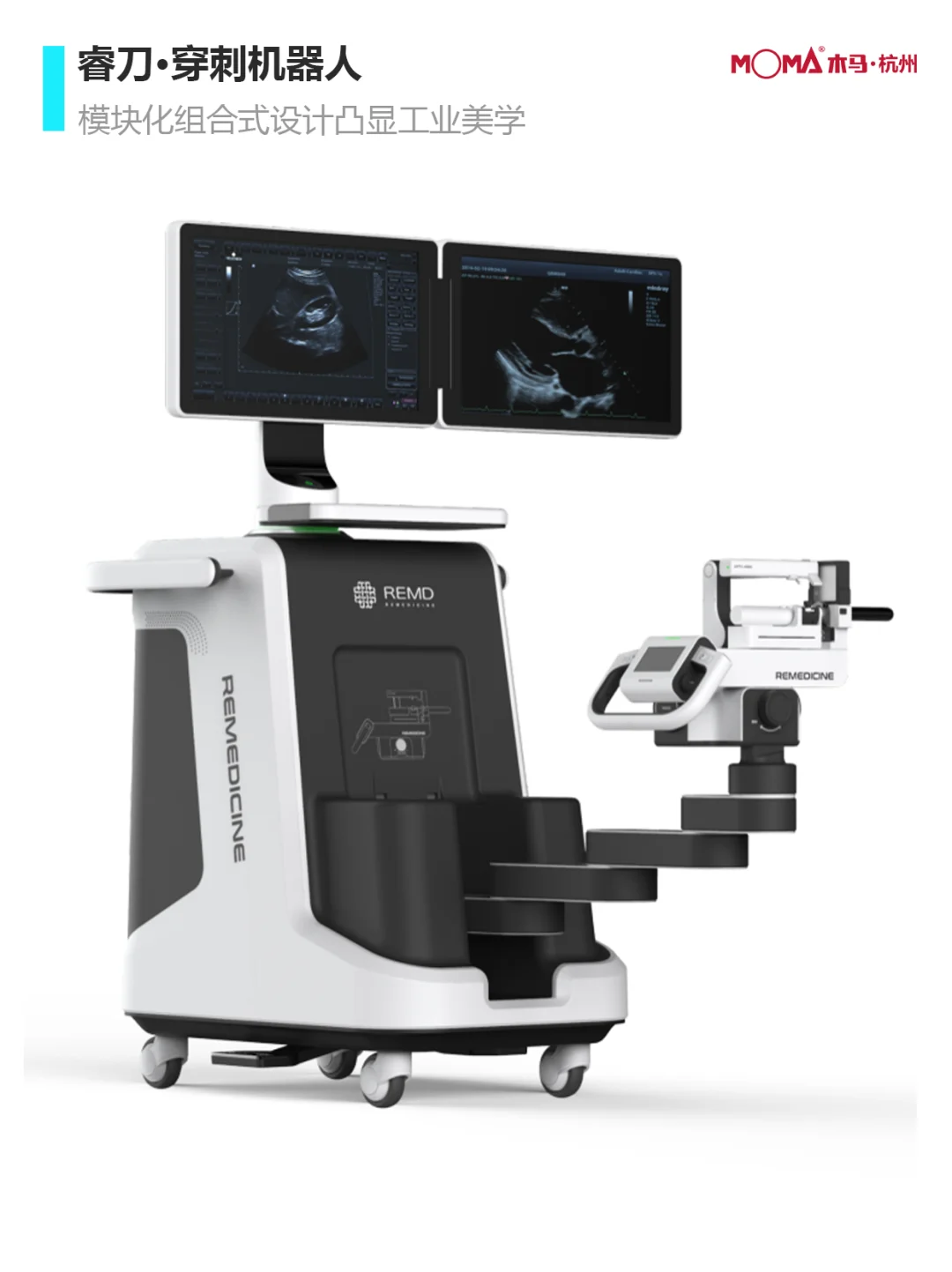 大型医疗产品设计合集 | 木马设计