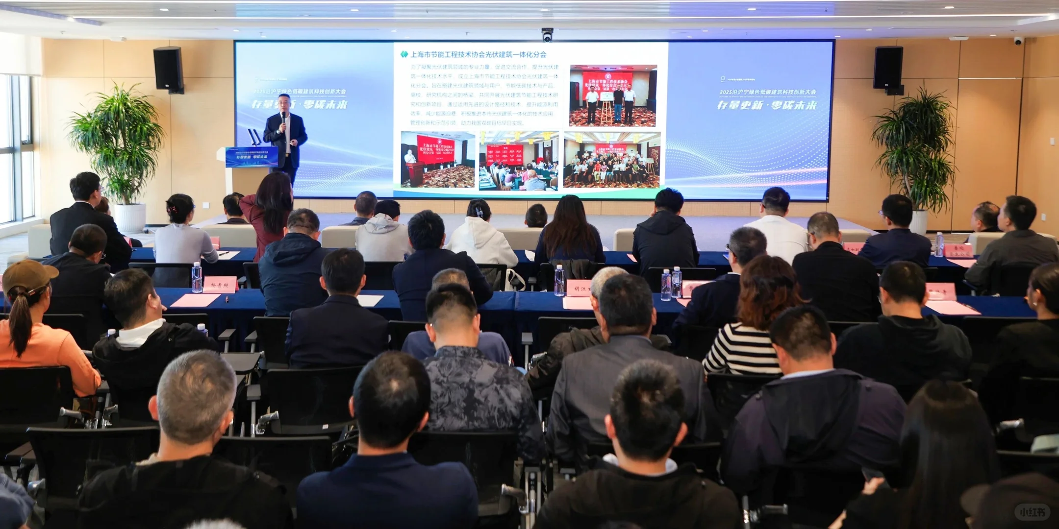 共探绿色低碳建筑发展未来