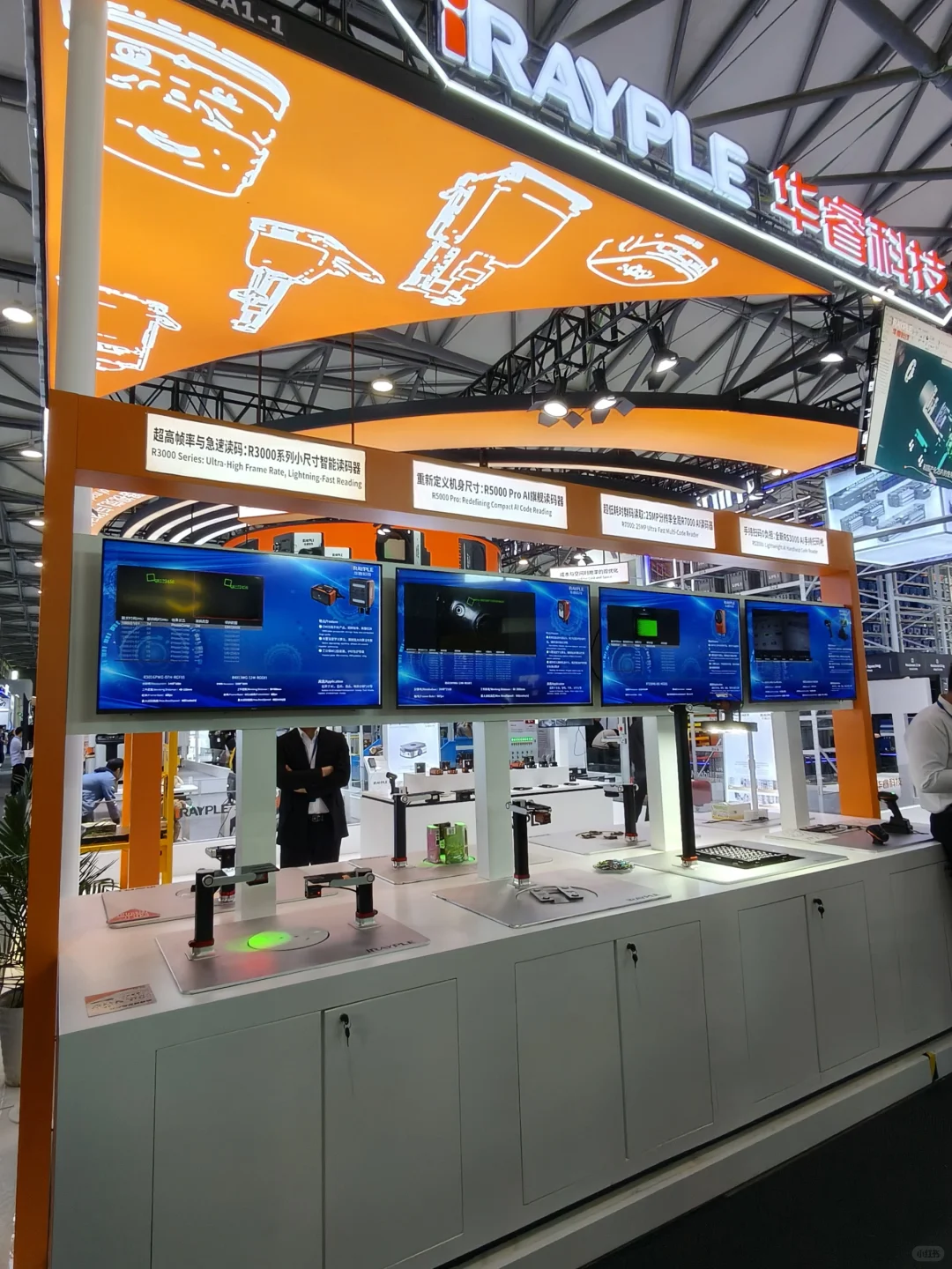 逛逛汉诺威工业展！