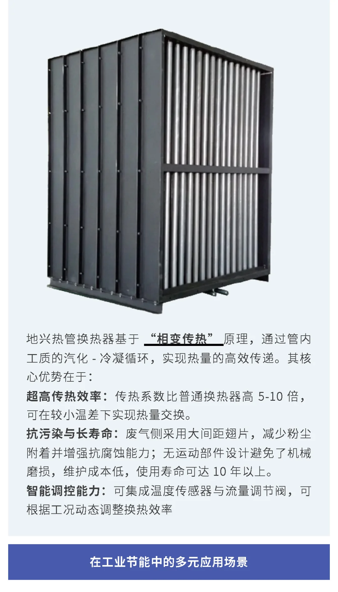 工业节能监察政策解析重点！这些你要知道！