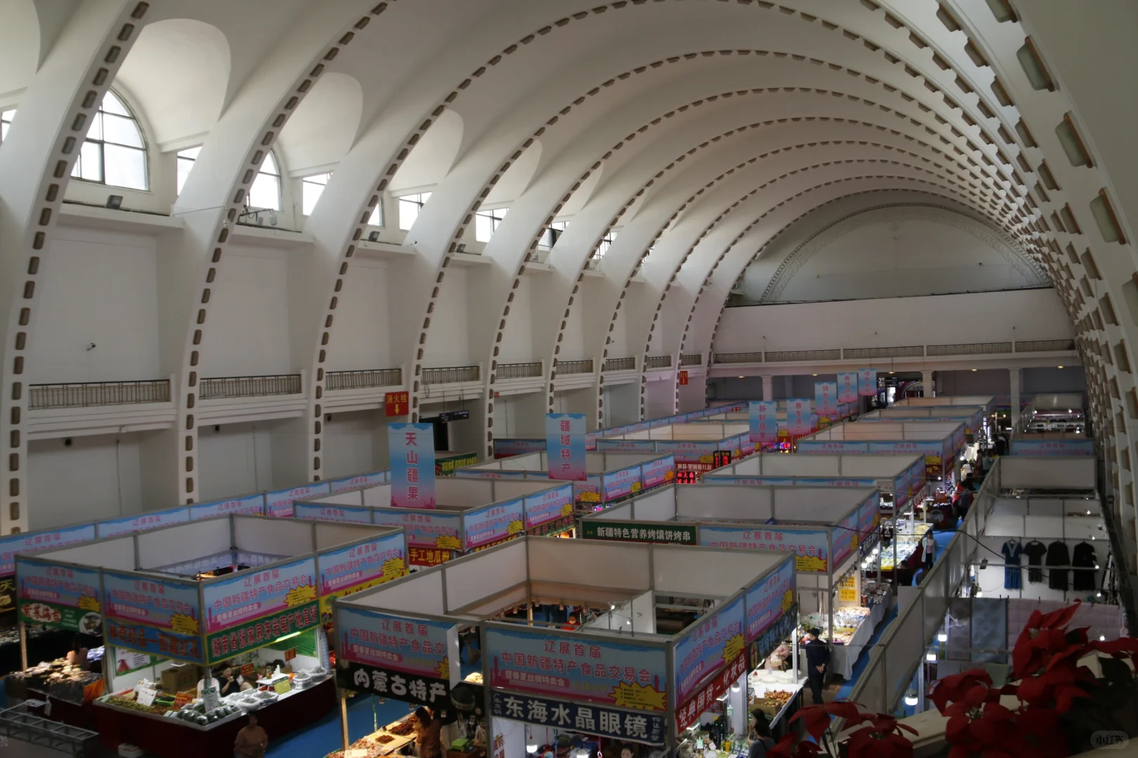 走遍中国——辽宁工业展览馆