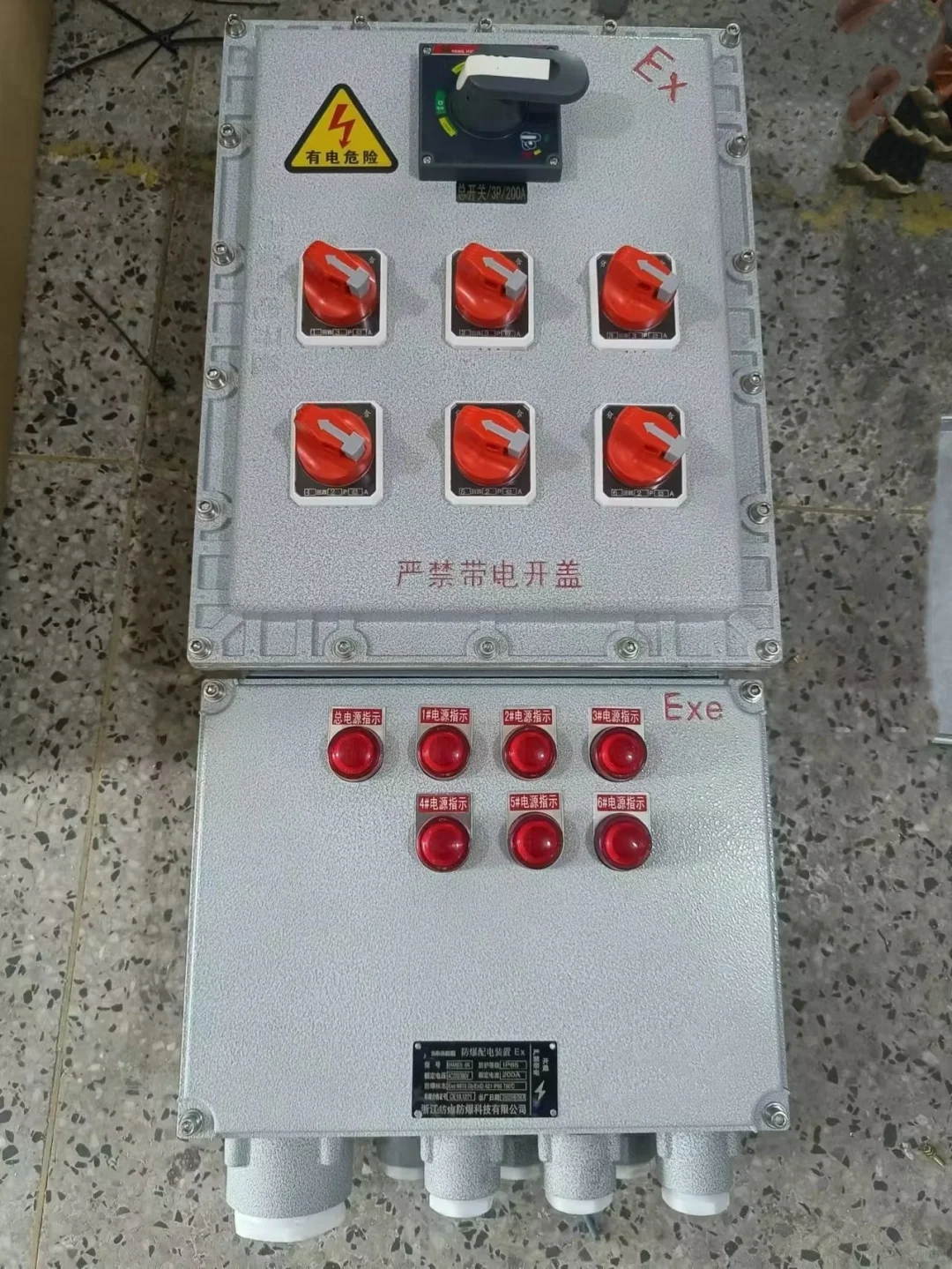 如果选择防爆配电箱的外壳材质