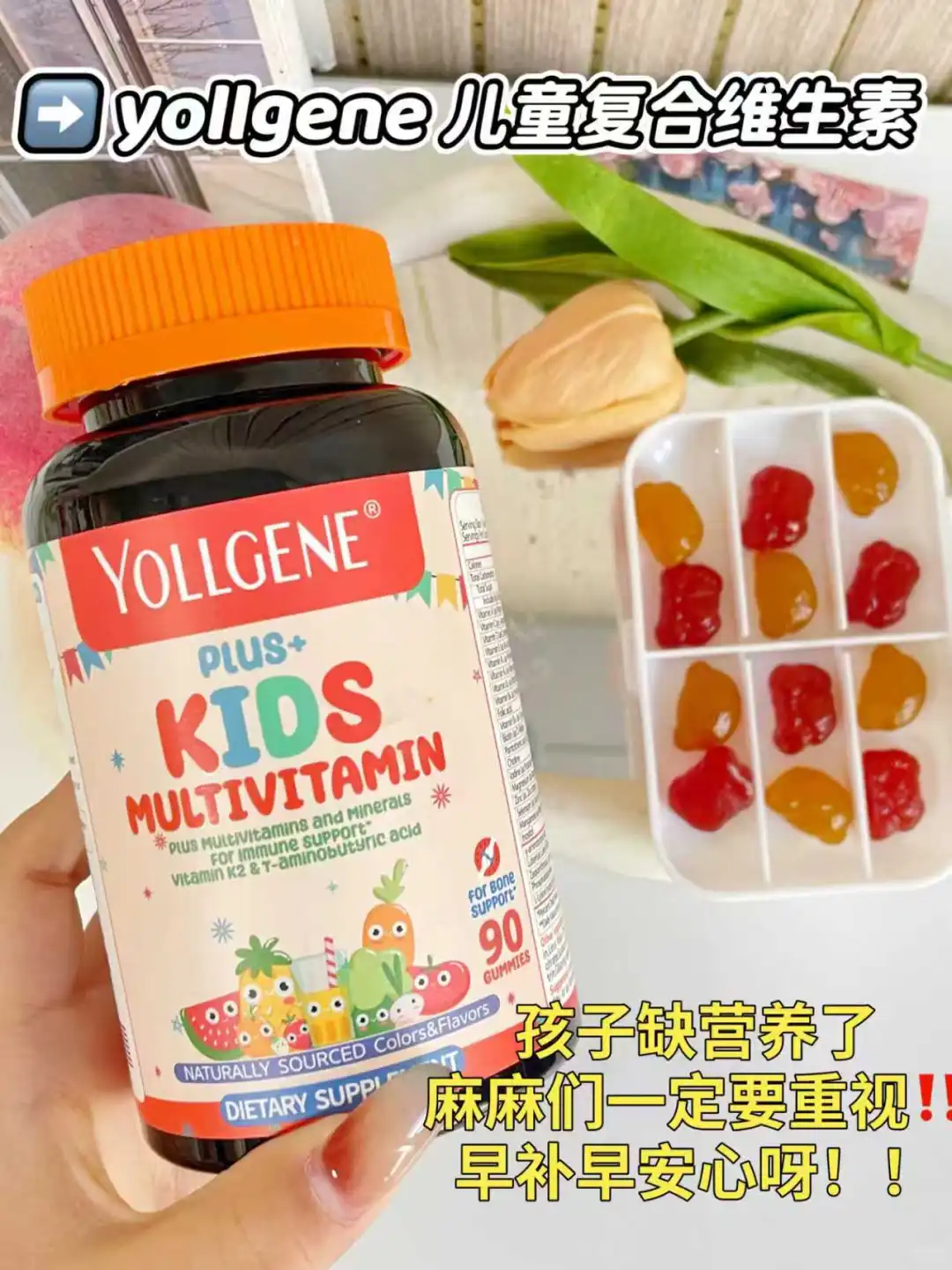 后悔没早买!这个维生素确实有点东西!