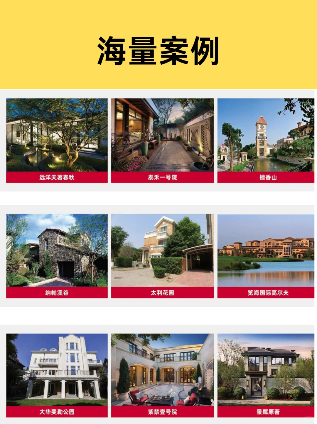 把太阳带回家|杭州别墅地下室防水防潮防霉