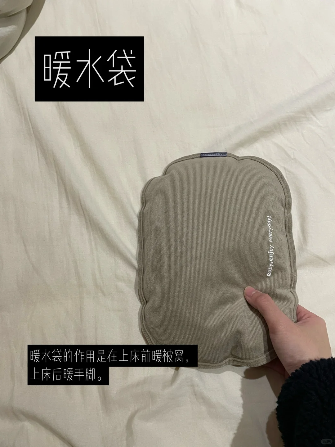 ?|长期主义卧室好物(超舒服+保暖)