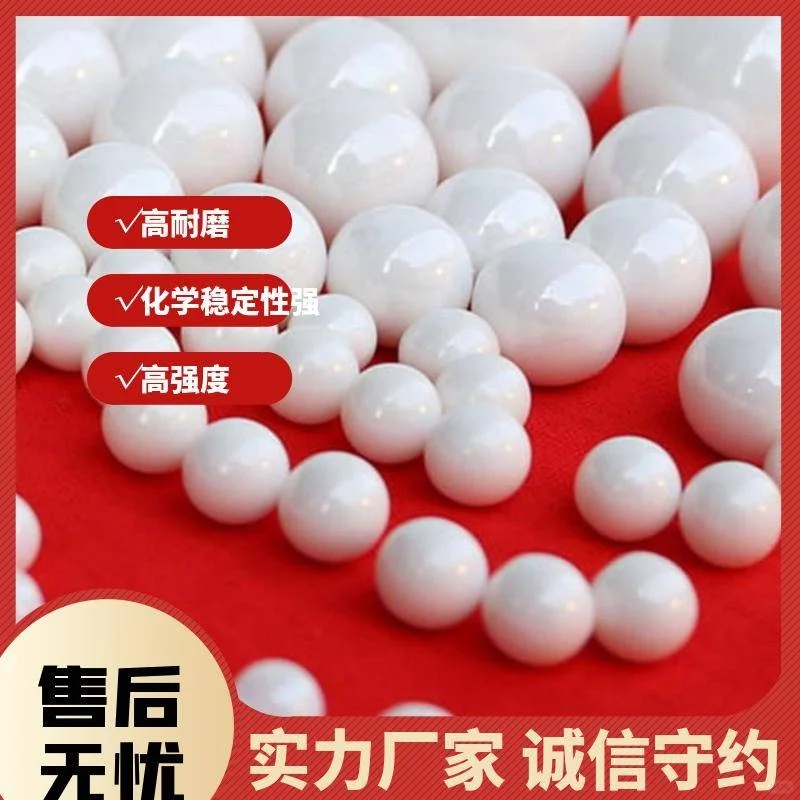 衡阳研磨珠介绍