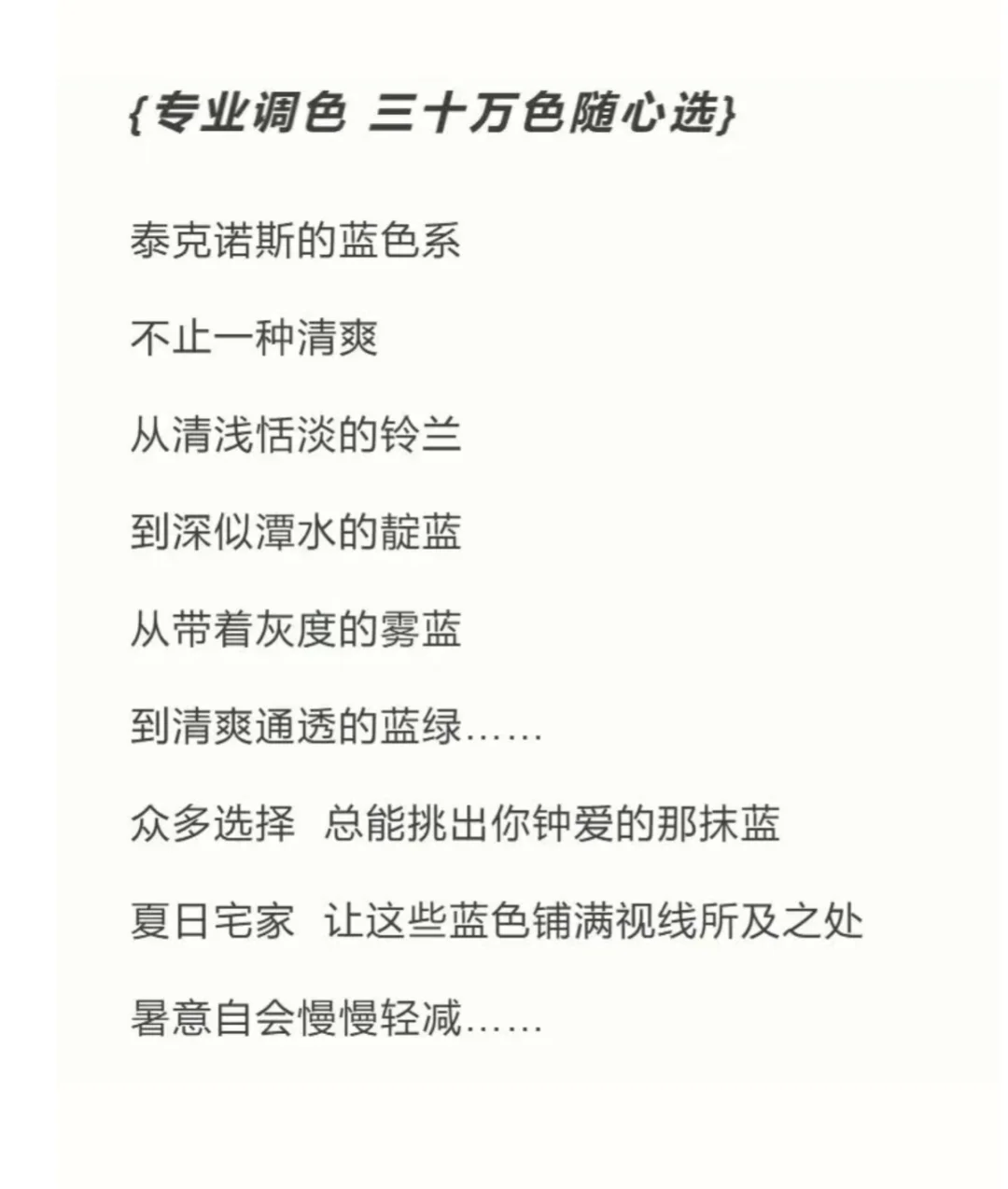 还在为厨卫墙面受潮而烦恼吗？