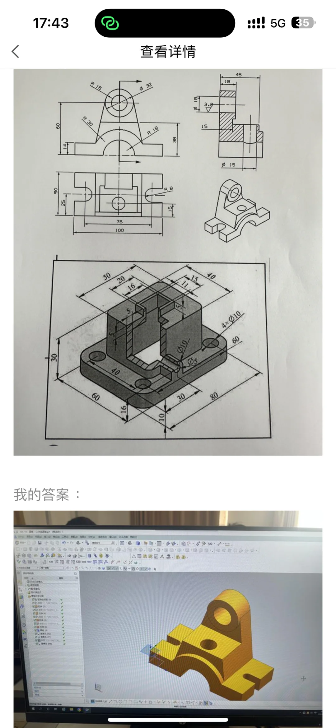 数控车床、铣床手编程序、ug建模需要的滴滴哦