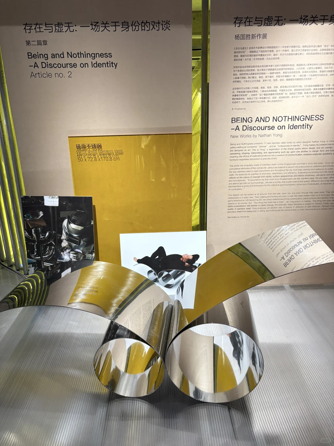 重庆新展｜一场关于空间和建筑的对话