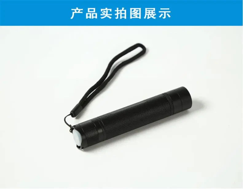 JW7301微型防爆电筒