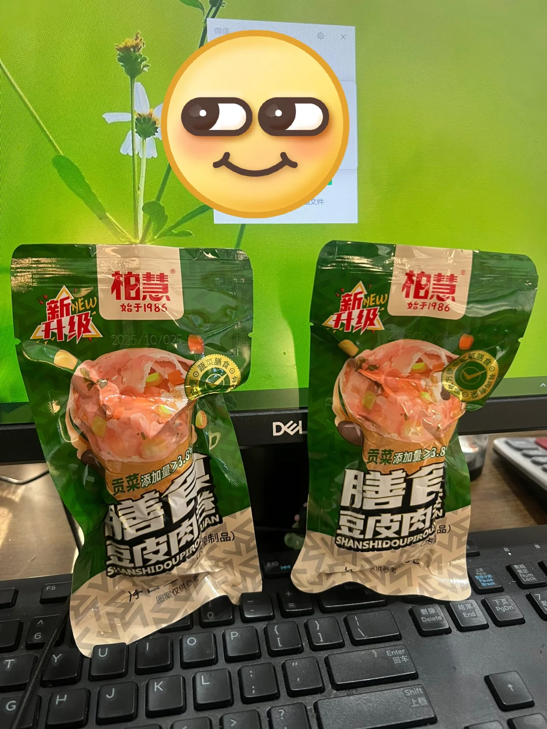 搬砖人的精神食粮??‍?