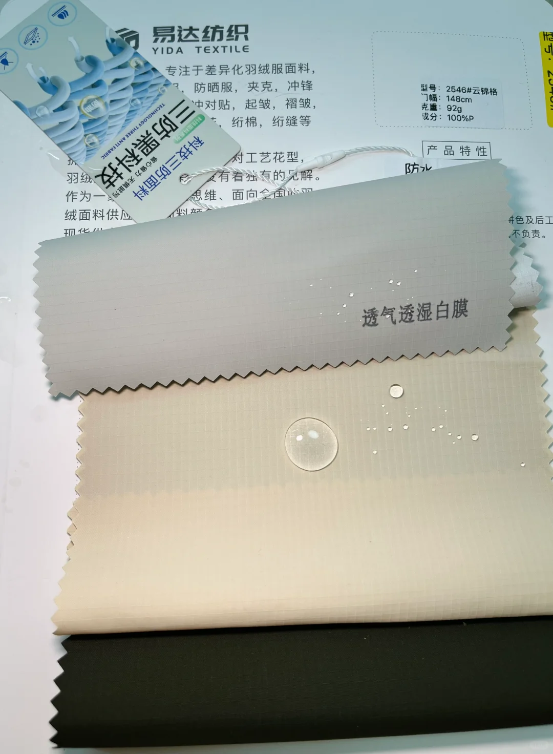 快看快看！一款适合秋冬的冲锋衣面料