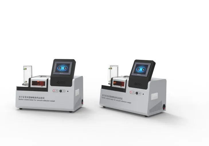 赛锐特 - 真空采集容器抽吸体积试验仪