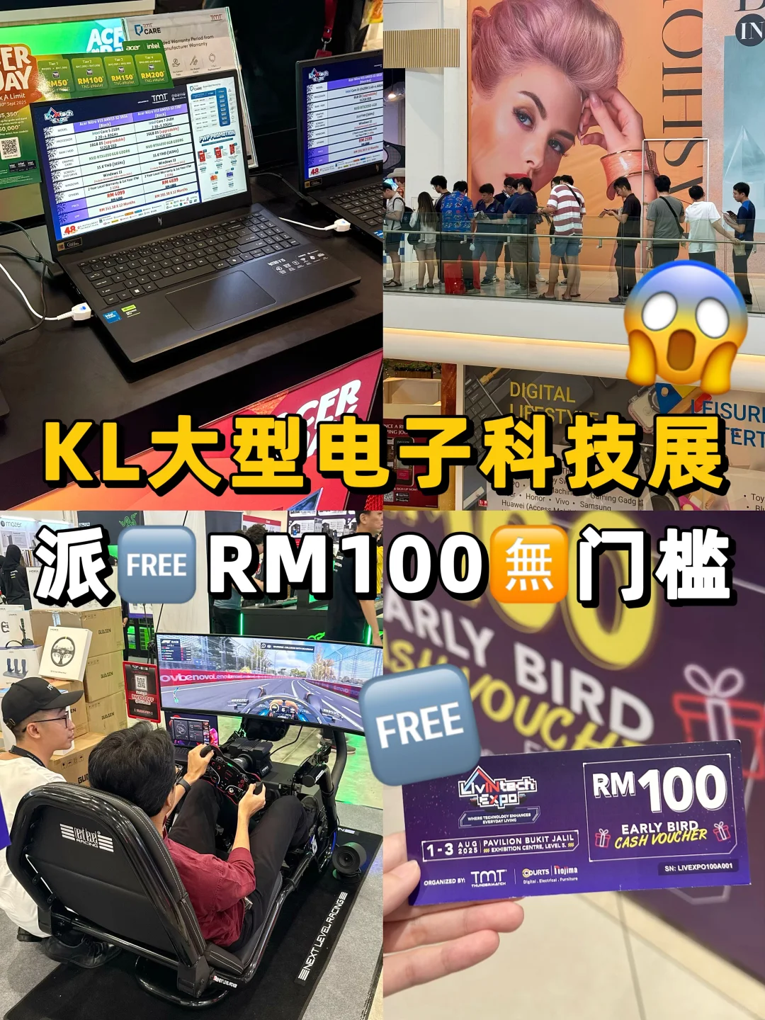 ??Pav BJ这里各种电子产品都✂️疯了?