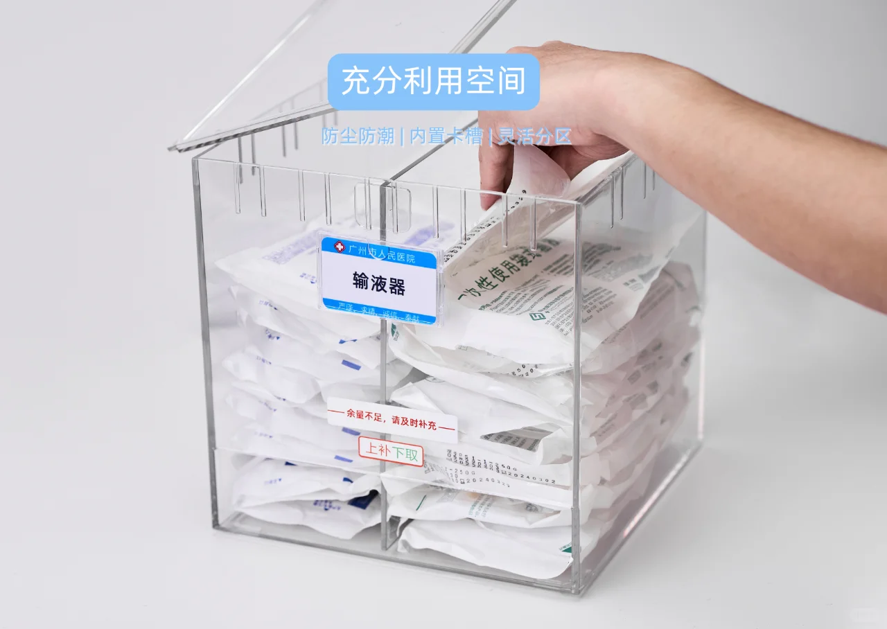护士长都夸的医院收纳好物,码住!