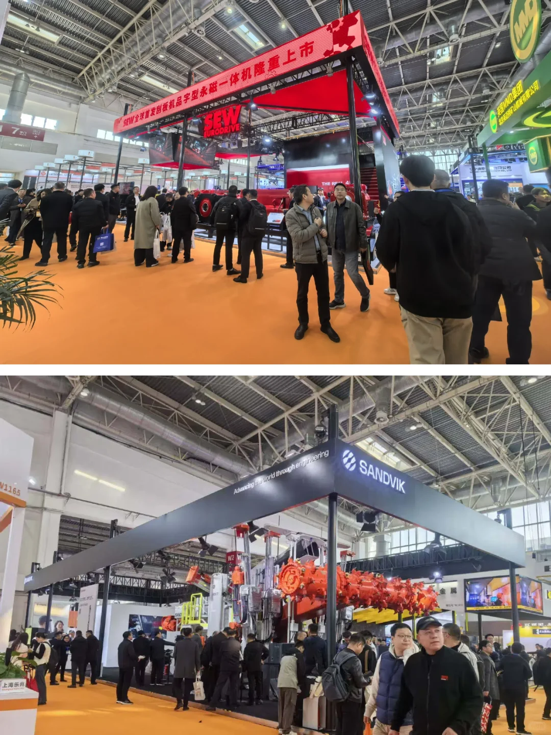 第21届中国国际煤炭采矿