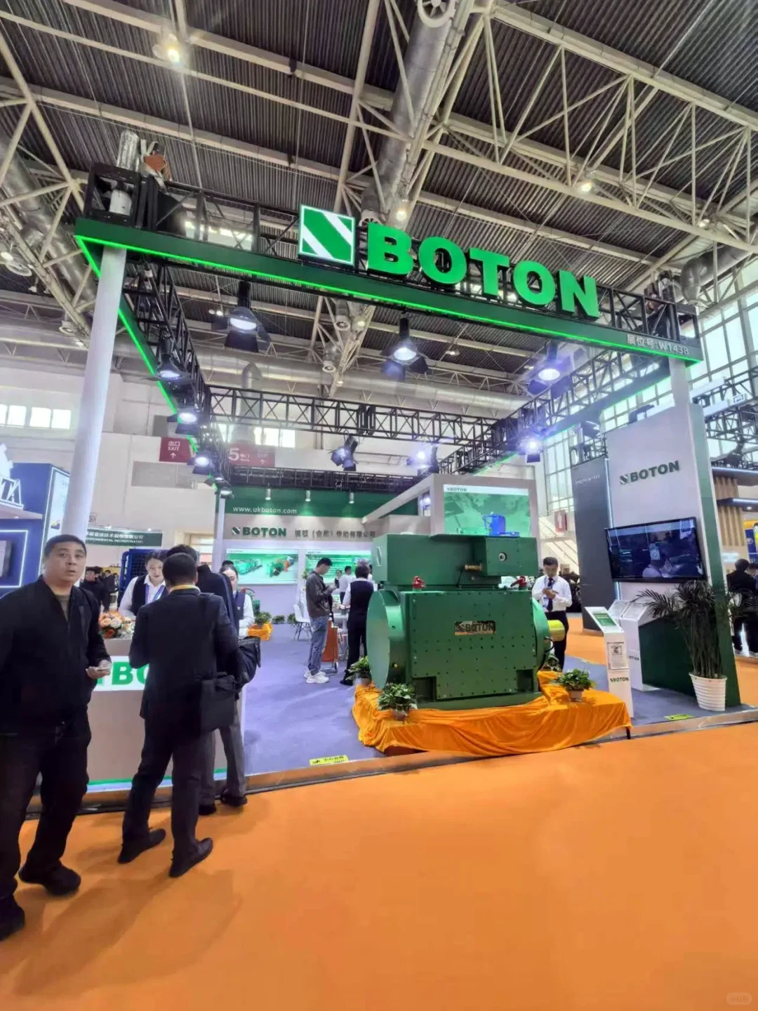 第21届中国国际煤炭采矿