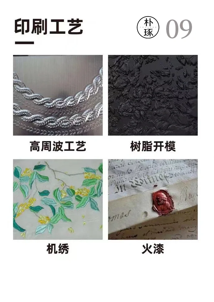 印刷工艺 懂设计也要懂工艺落地 收藏了