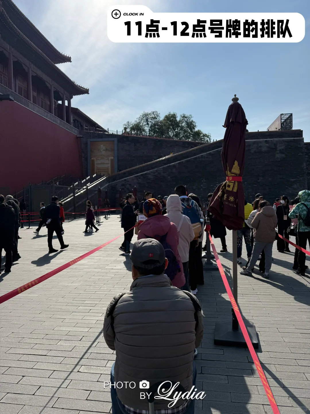 10.18午门大展排队+参观完整时间线