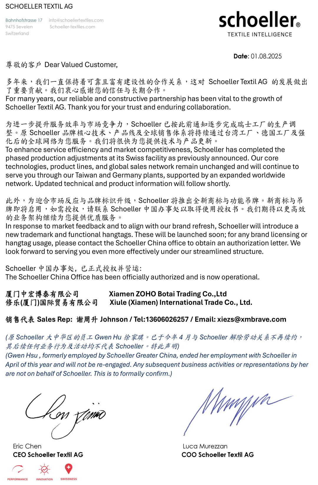 Schoeller中国办事处成立