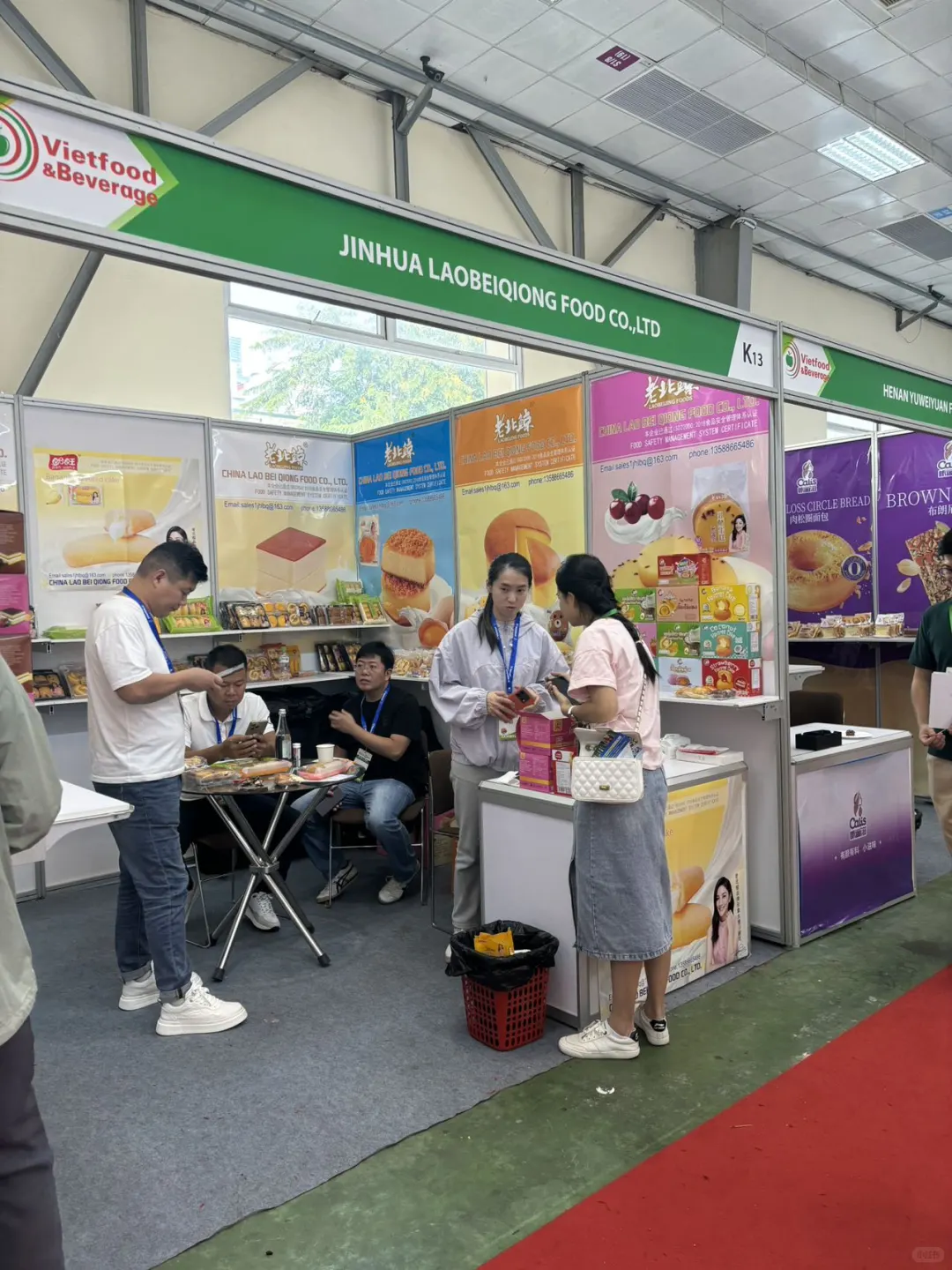 11月份越南河内食品展