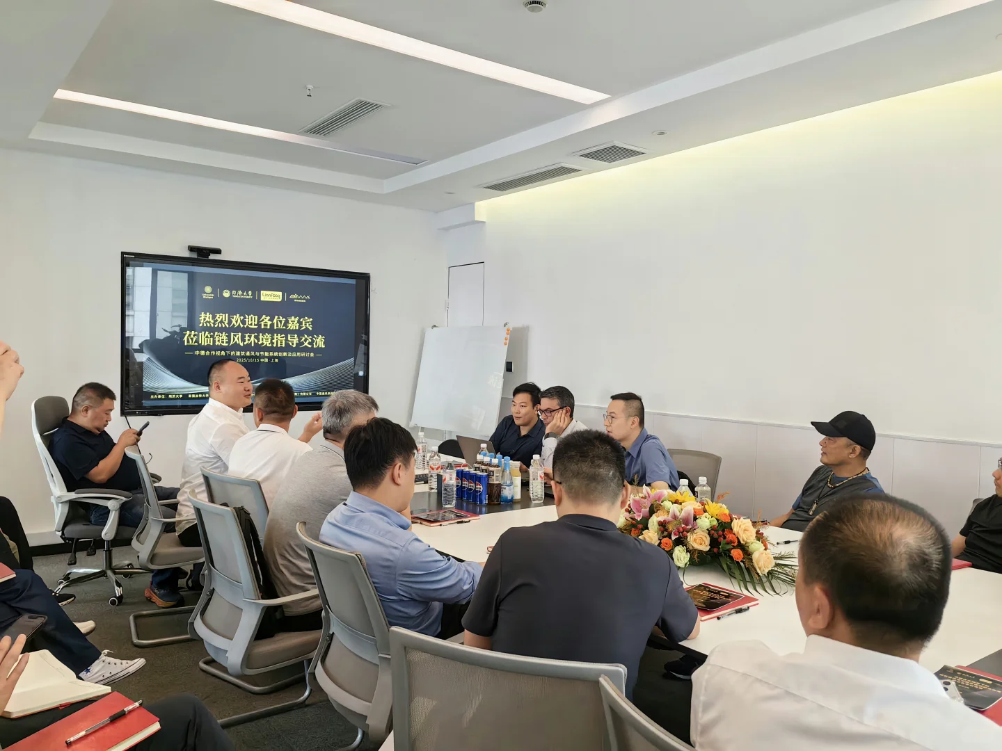 建筑通风与节能系统创新及应用研讨会