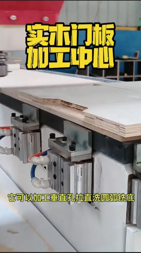 实木门厂老板：直排换刀木工中心