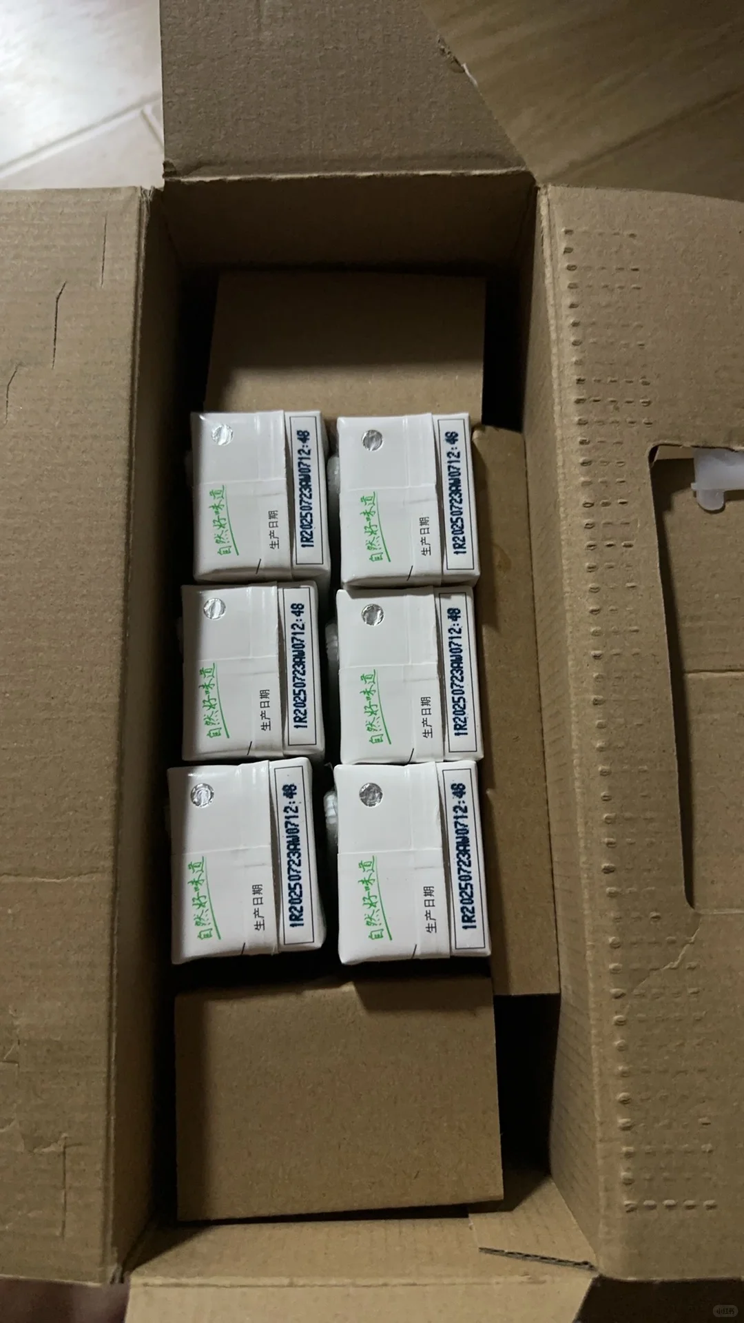 牛奶刺客！！！