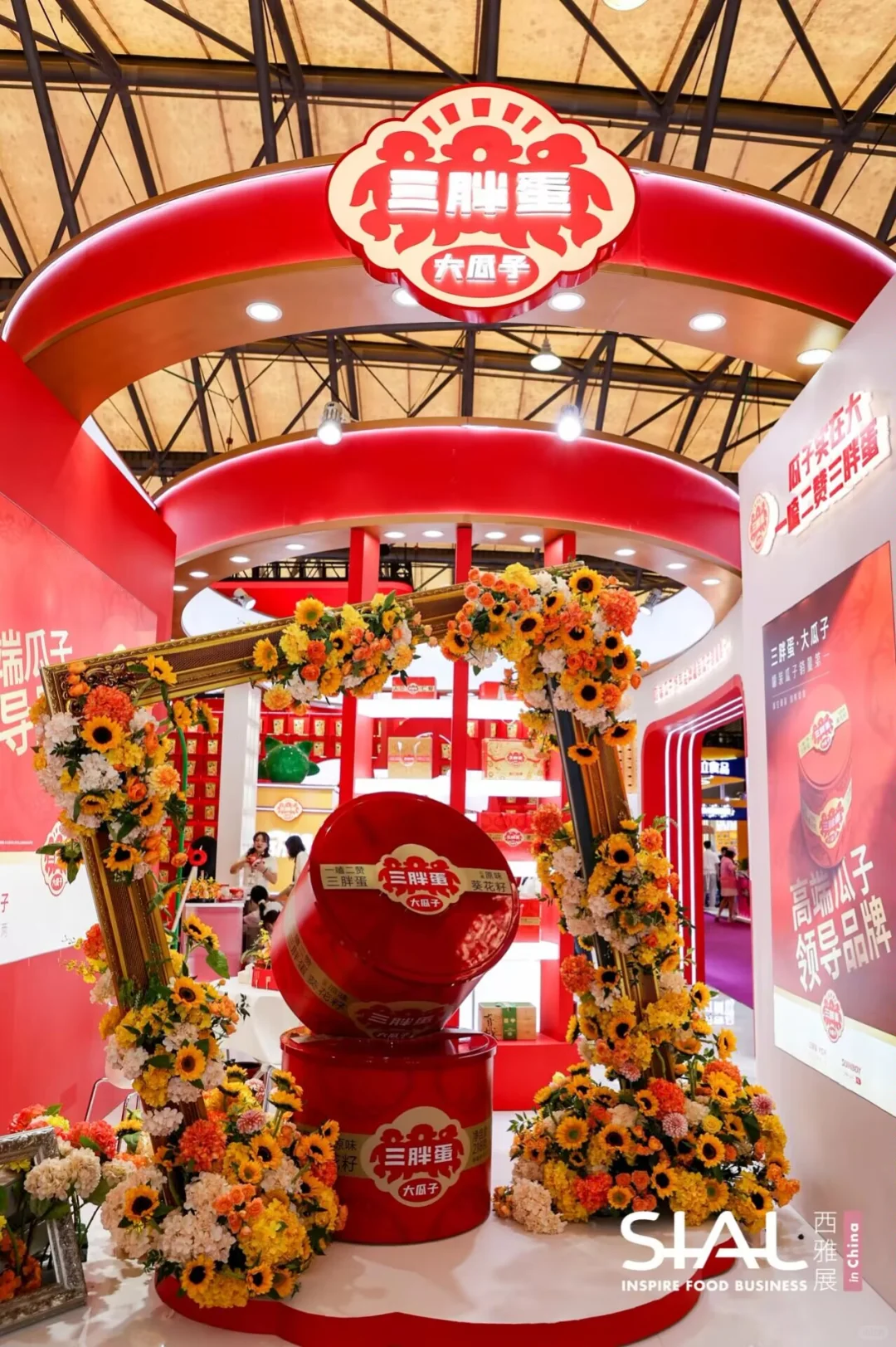 兰州展台设计‖国际食品饮料展览会