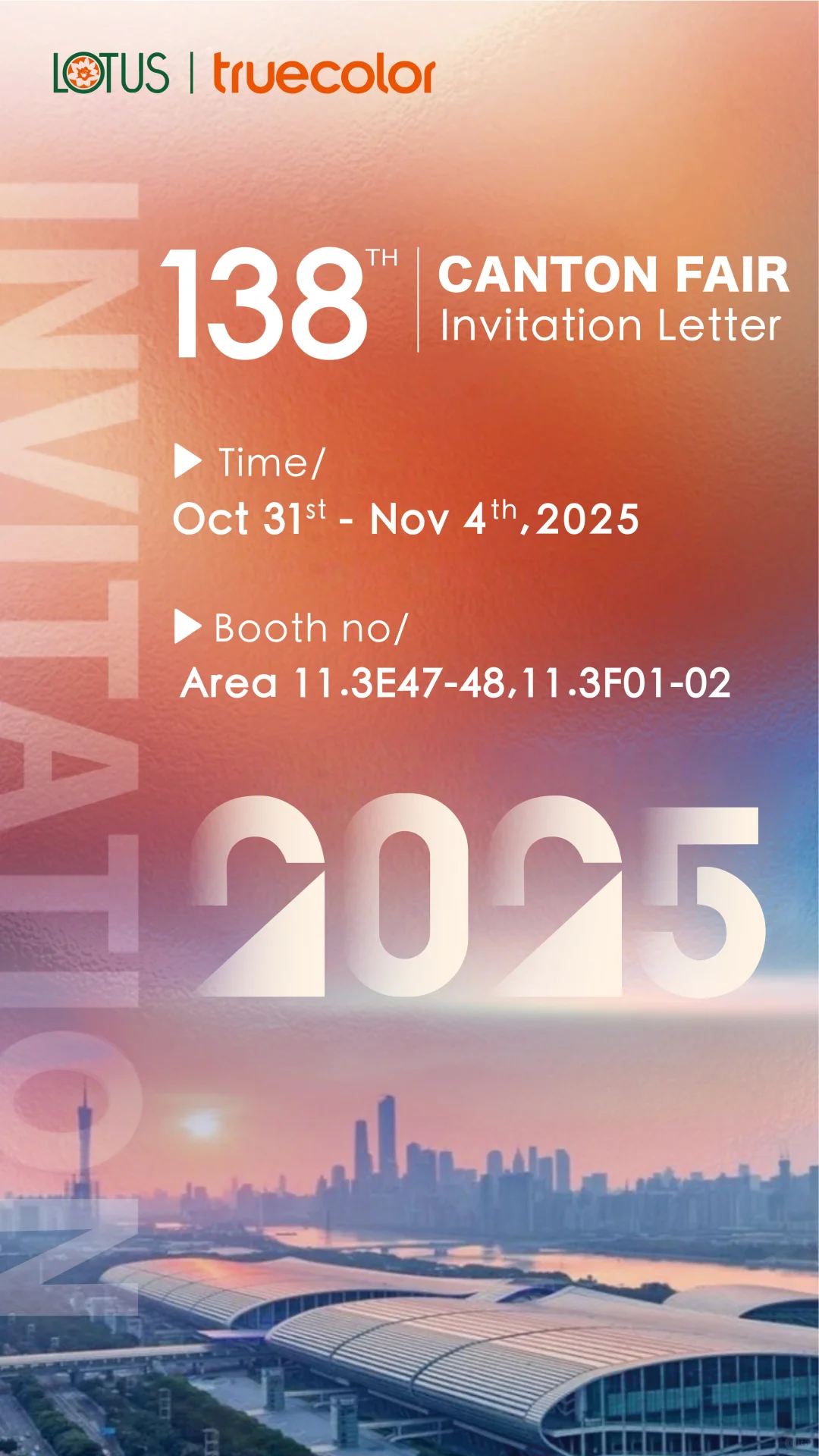 广交会倒计时1️⃣！这个宝藏展位我私藏了