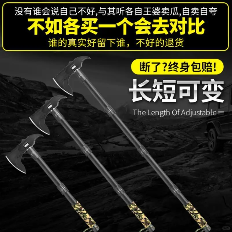 战术斧头消防斧子户外多功能野外求生防身武