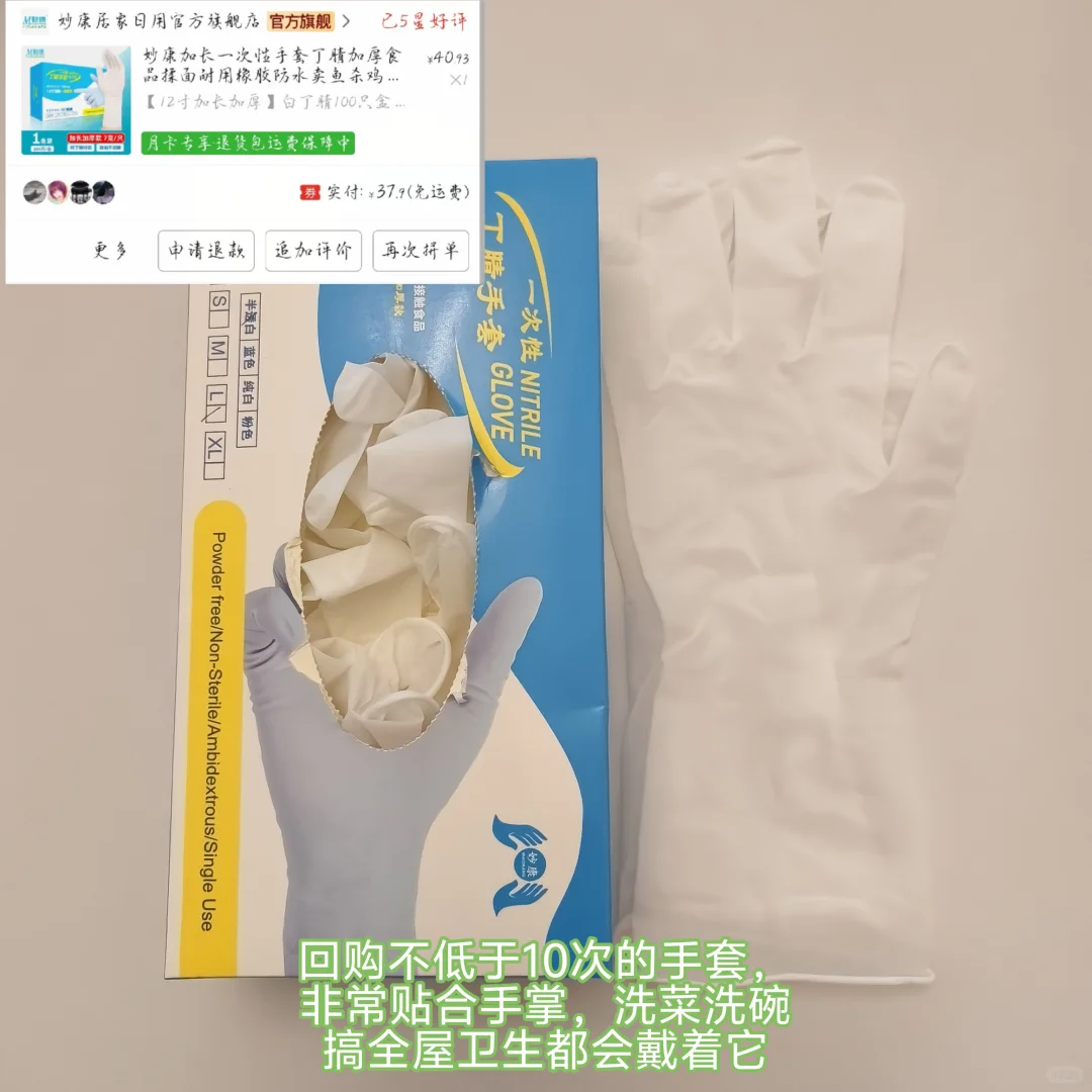 超实用厨房清洁好物分享