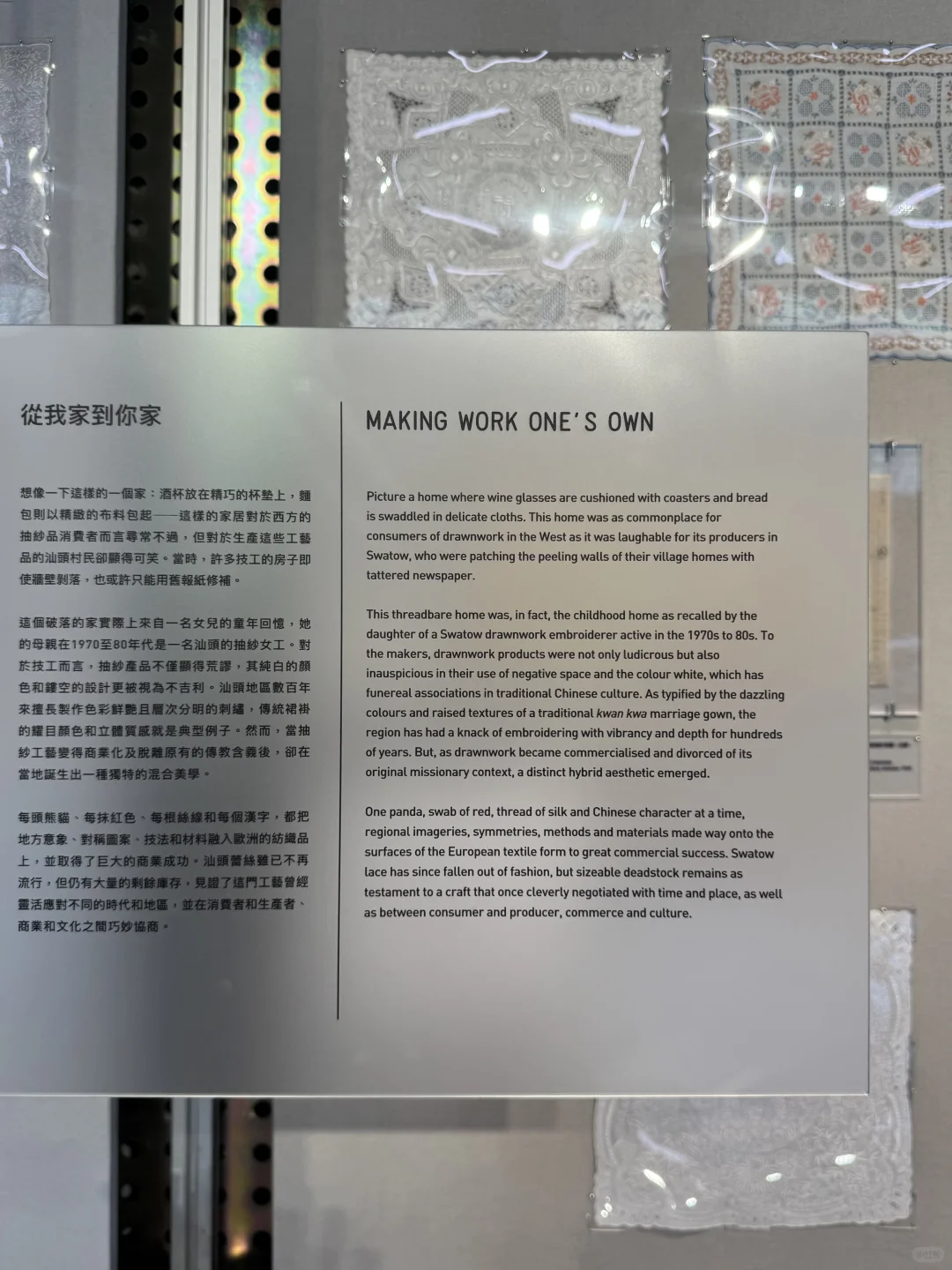 香港看展|纺织本身就是迷人的