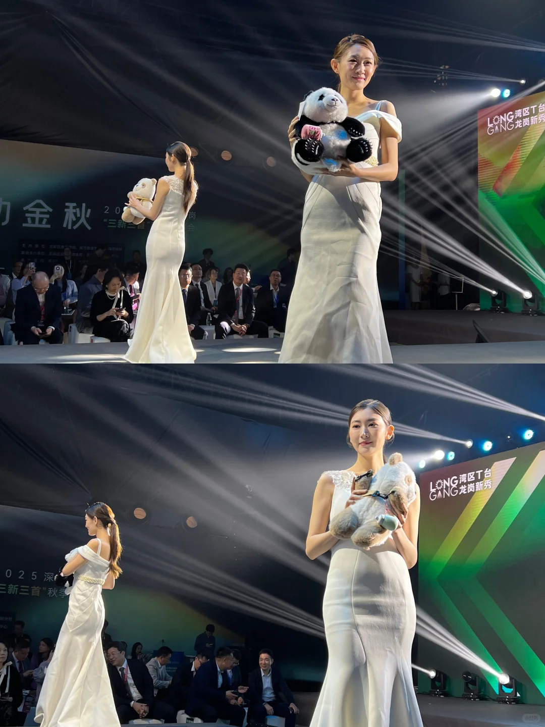 AI+绿色CP?湾区“低碳T台”真秀到我心里了!