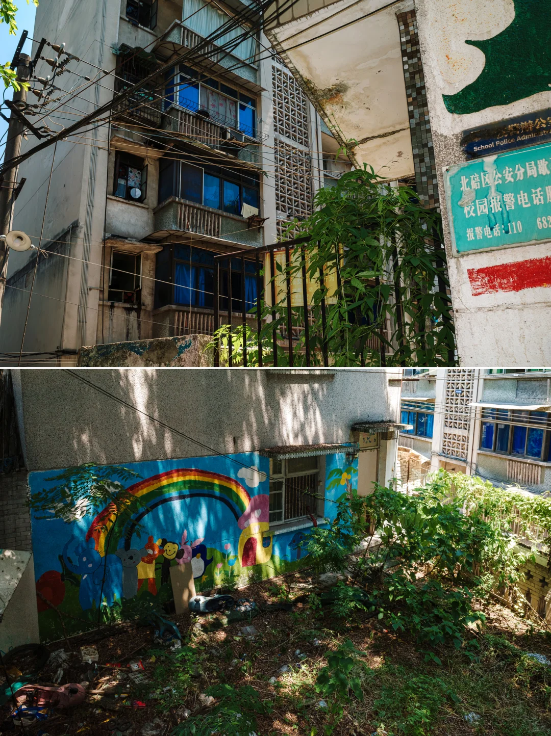 |川仪系列|川仪二厂(二)